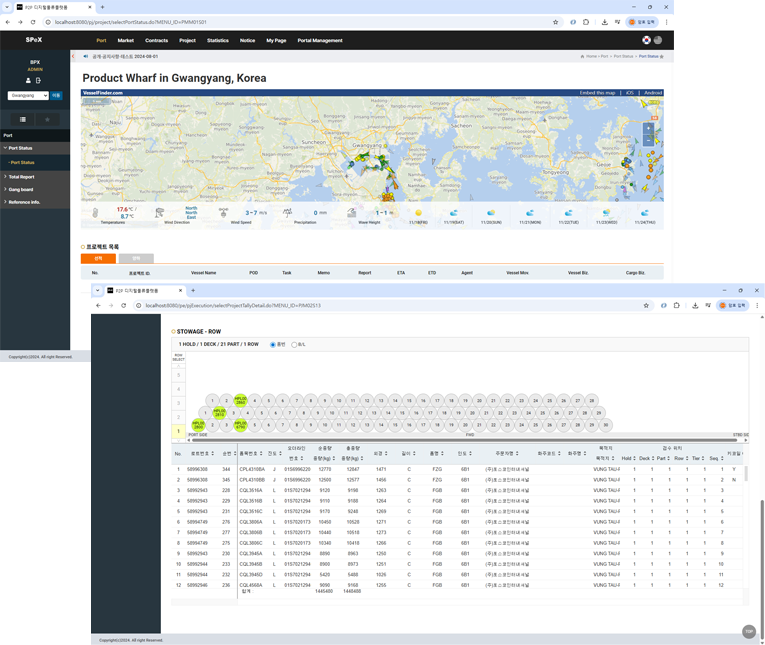 물류 솔루션 이미지